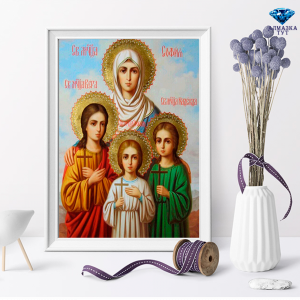 Алмазная мозаика "Вера, Надежда, Любовь и мать их Софья икона"