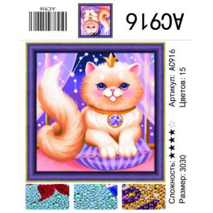 Детская алмазная мозаика "Королева-кошечка"