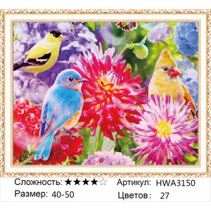 Алмазная мозаика "Яркие птички в цветах"