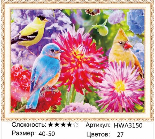 Алмазная мозаика "Яркие птички в цветах"