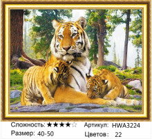 Алмазная мозаика "Семья тигров"