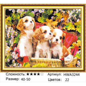 Алмазная мозаика "Три собачки в корзинке"