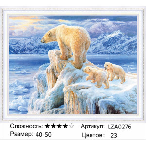 Алмазная мозаика "Белые медведи в Арктике"
