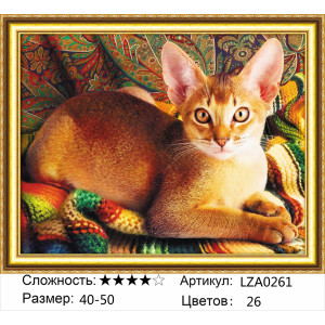 Алмазная мозаика "Абиссинская кошка"