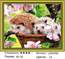Алмазная мозаика "Два ежика в корзинке"