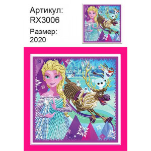 Детская алмазная мозаика "Эльза, Свен и Олаф"