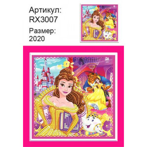 Детская алмазная мозаика "Герои мультфильма Красавица и Чудовище"