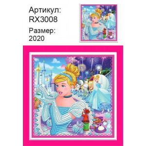 Детская алмазная мозаика "Герои мультфильма Золушка"
