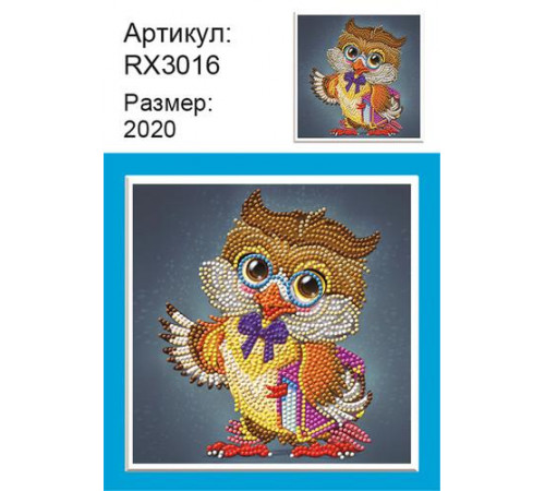 Детская алмазная мозаика "Умный совенок с книжкой"