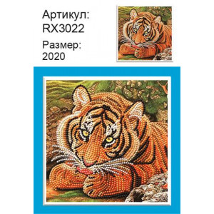 Детская алмазная мозаика "Малыш-тигренок"