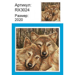 Детская алмазная мозаика "Нежность между двух волков"