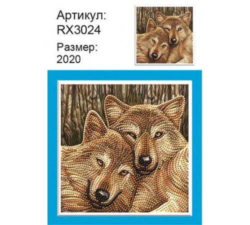 Детская алмазная мозаика "Нежность между двух волков"