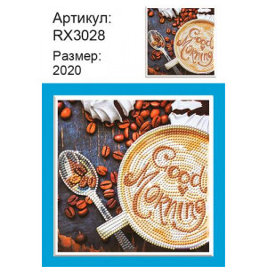 Детская алмазная мозаика "Кружка кофе с добрым утром"