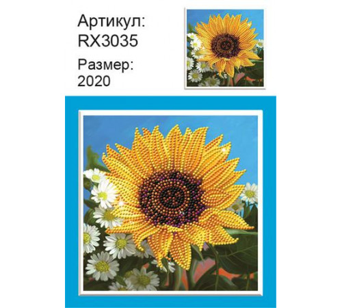 Детская алмазная мозаика "Большой цветок подсолнуха"