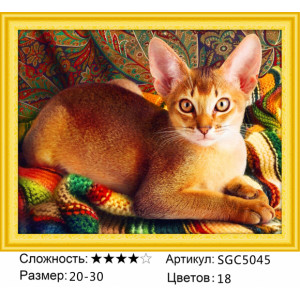 Алмазная мозаика "Абиссинская кошка"