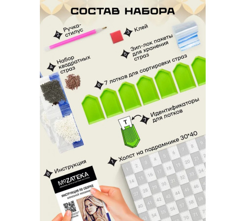 Алмазная мозаика по фото Mozateka Neon