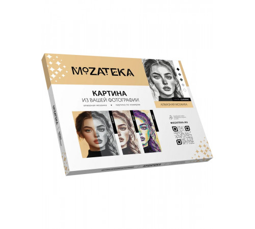 Алмазная мозаика по фото Mozateka Classic