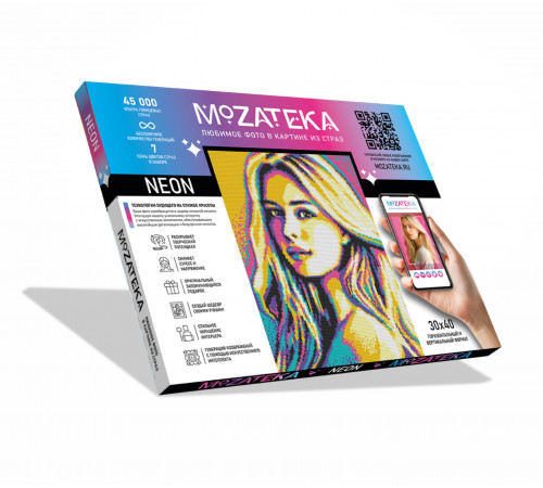 Алмазная мозаика по фото Mozateka Neon