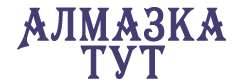Интернет-магазин "Алмазка Тут"